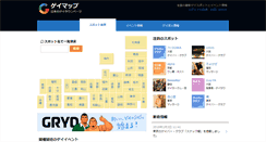 Desktop Screenshot of gaymap.jp