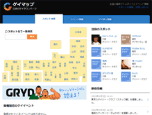 Tablet Screenshot of gaymap.jp